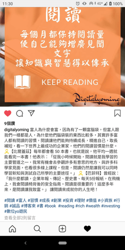 IG 不能換行的狀況