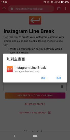 instagram line break 加到主畫面選擇確定新增