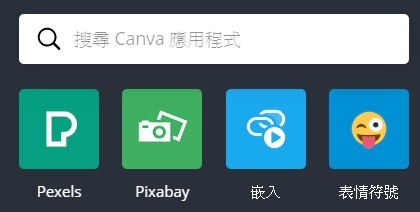 you can search pexels and pixabay in canva