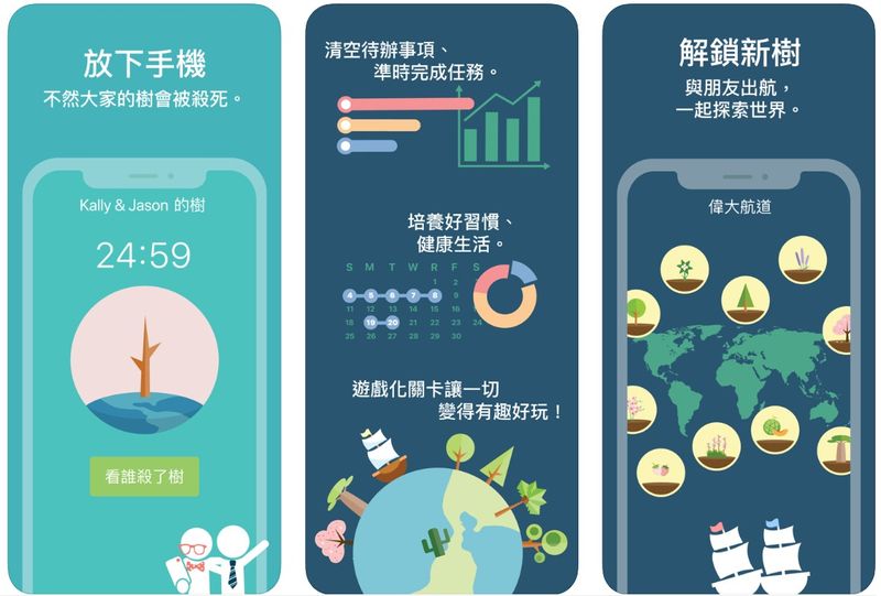 flora app content