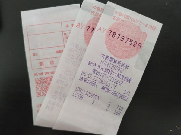 傳統發票